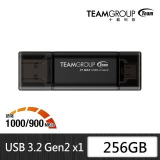 【Team 十銓】X1 MAX 256GB USB 3.2 Gen2 TYPE-C 雙介面勁速隨身碟(讀取1000MB/s 五年保固)