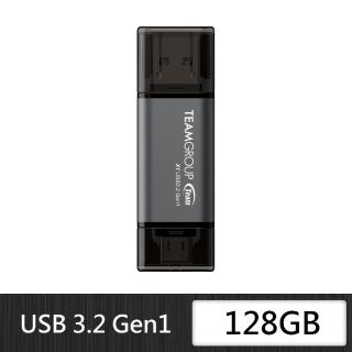 【Team 十銓】X1 128GB USB 3.2/TYPE-C雙介面隨身碟(終身保固)
