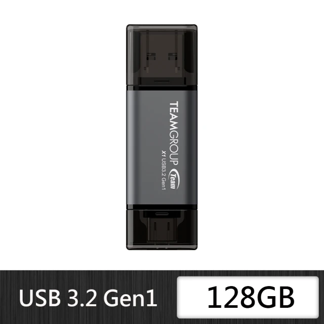 Team 十銓 X1 128GB USB 3.2/TYPE-C雙介面隨身碟(終身保固)