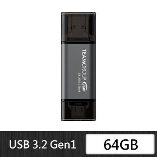 【Team 十銓】X1 64GB USB 3.2/TYPE-C雙介面隨身碟(終身保固)