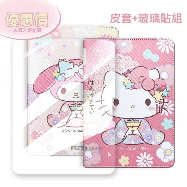 【SANRIO 三麗鷗】2024 iPad Pro 11吋 和服限定款 平板皮套+9H玻璃貼(合購價)