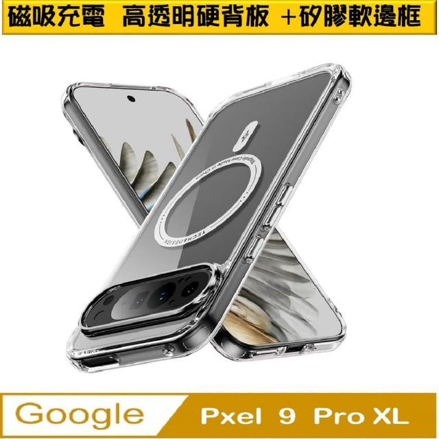 【ACE_CASE】Google Pixel 9 Pro XL 幻影磁吸透明PC背蓋+TPU軟邊框手機殼保護殼保護套(防摔)