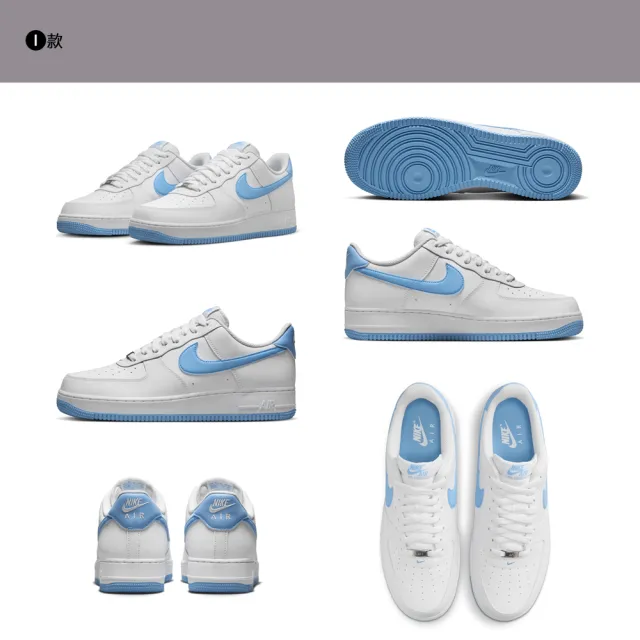 【NIKE 耐吉】運動鞋 休閒鞋 NIKE AIR FORCE 1 07 DUNK 男鞋 白黑綠粉黃藍 AF1 薄荷綠 多款(FZ1670-001&)