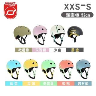 【Scoot&Ride】兒童安全帽XXS(頭圍48-52cm)