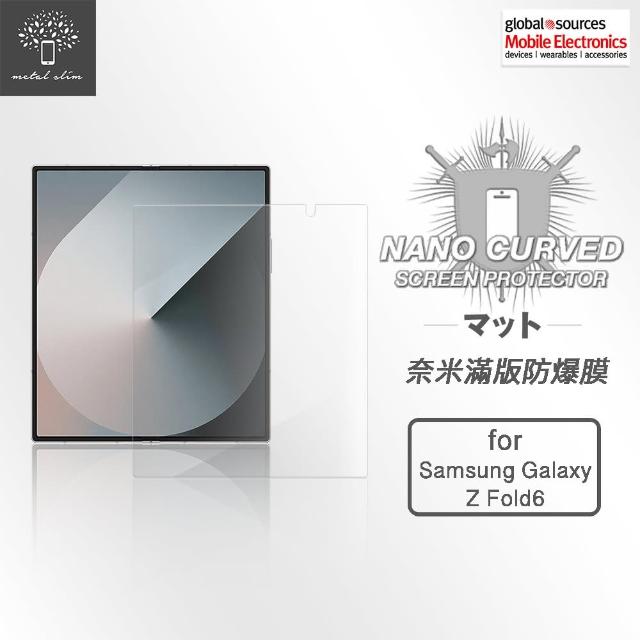 【Metal-Slim】Samsung Galaxy Z Fold 6 5G 滿版防爆螢幕保護貼-袋裝