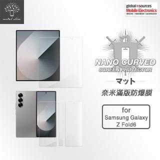 【Metal-Slim】Samsung Galaxy Z Fold 6 5G 滿版防爆螢幕保護貼+背殼防爆保護貼 超值組合包-袋裝