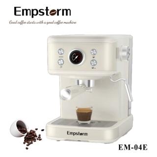 【EMPSTORM】EM-04E 半自動義式咖啡機(下午茶、咖啡、辦公、咖啡機)