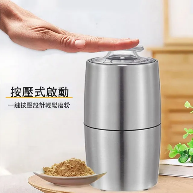 JinJiu津久 110v家用小型磨粉機  中藥材粉碎機 超靜音研磨機 多功能料理機 小型破璧粉碎機