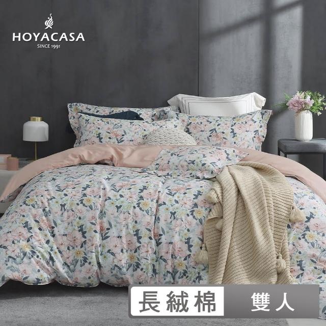 【HOYACASA  禾雅寢具】300織抗菌沐光長絨棉兩用被床包組(璀戀花晴-雙人)