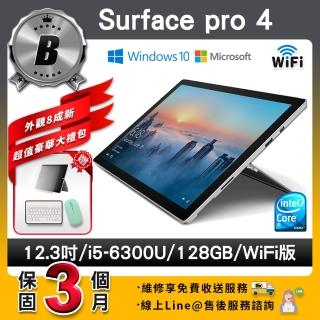 【Microsoft 微軟】B級福利品 12.3吋 二合一平板電腦-銀色(Surface Pro 4/i5-6300U/4G/128GB/W10)