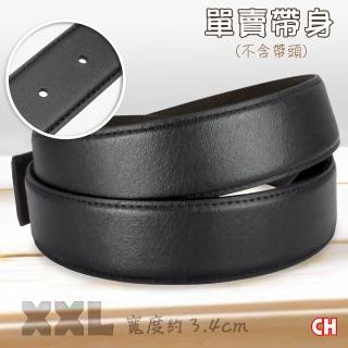 【CH-BELT 銓丞皮帶】XXL男加長有尾孔皮帶 無帶頭 單賣帶身寬3.4CM(黑XXL)