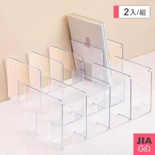 【JIAGO】四格透明壓克力書架(2入組)