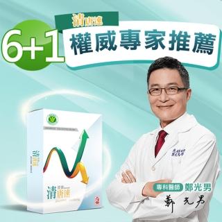 【國家健字號認證】二代清唐速膠囊6盒+隨手包1盒-II(30顆/盒 共190顆)