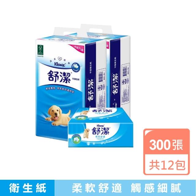 【Kleenex 舒潔】2串組-棉柔舒適平版衛生紙(300張*6包*2串)