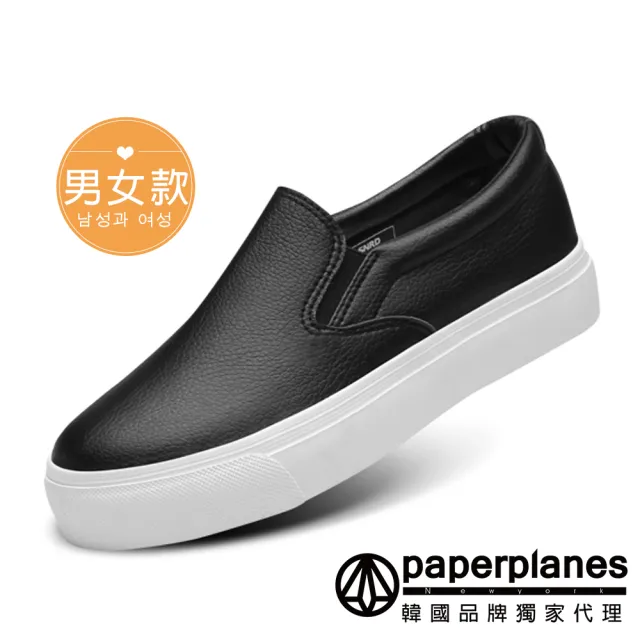 【Paperplanes】韓國空運。柔軟素面皮革厚底懶人休閒鞋(7-184共3色/現貨)