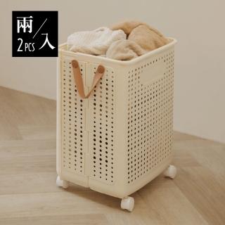 【ikloo 宜酷屋】超值兩入 可折疊提把收納籃-附輪(帶把手 髒衣籃 收納籃 玩具籃 折疊洗衣籃 收納)