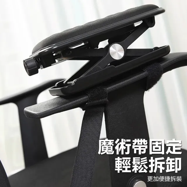 【Nil】可調節升降手臂托 辦公座椅增高支架 椅子扶手墊 護手拖套枕(護手托 支撐架 手托架)