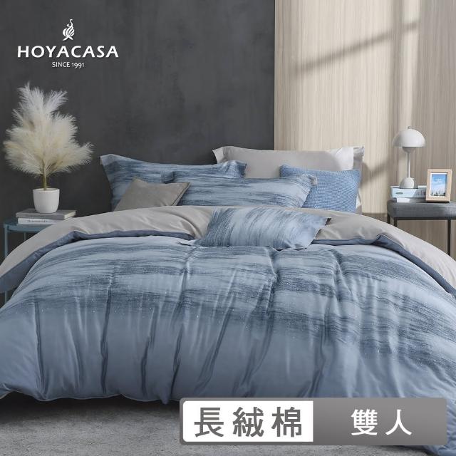 【HOYACASA  禾雅寢具】300織抗菌沐光長絨棉兩用被床包組(流影星光-雙人)