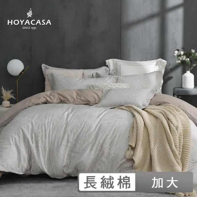 HOYACASA 禾雅寢具 100%精梳棉兩用被床包組-綺格