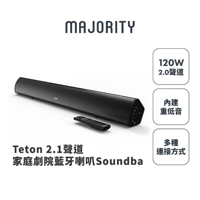 【MAJORITY】官方直營 Teton 2.1聲道家庭劇院藍牙喇叭Soundbar(2.1聲道)