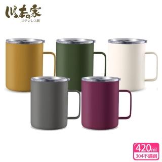 【川本之家】304不鏽鋼森之呼吸野營杯 420ml(JA-H420)