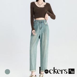【Lockers 木櫃】新款九分高腰顯瘦哈倫牛仔褲 L113081504(九分 高腰 牛仔褲)