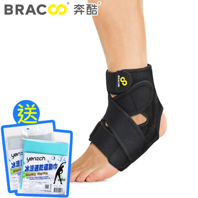 【Bracoo 奔酷】全方位包覆可調式護踝/ FP31(S-M/L-XL  送 涼感巾)
