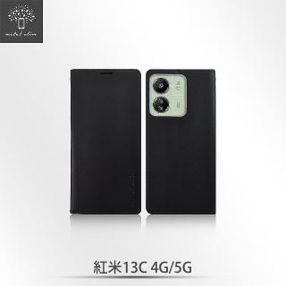 【Metal-Slim】紅米13C 4G/5G 高仿小牛皮多卡位TPU站立皮套