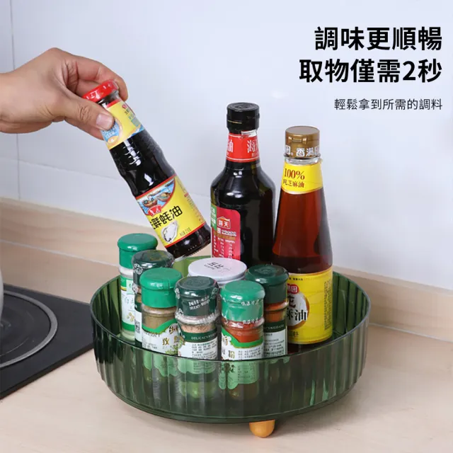 【Dagebeno荷生活】PET材質可旋轉開放式收納架 廚房調味料醬料轉盤架(1入)