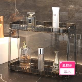 【Dagebeno荷生活】輕奢雙層浴室梳妝檯化妝品置物架 防倒設計加高款保養品收納架(3入)