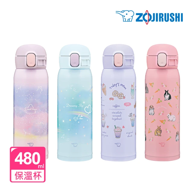 ZOJIRUSHI 象印 不銹鋼 彈蓋式真空保溫杯-480ml(SM-WH48 保溫瓶/保冰/環保杯)