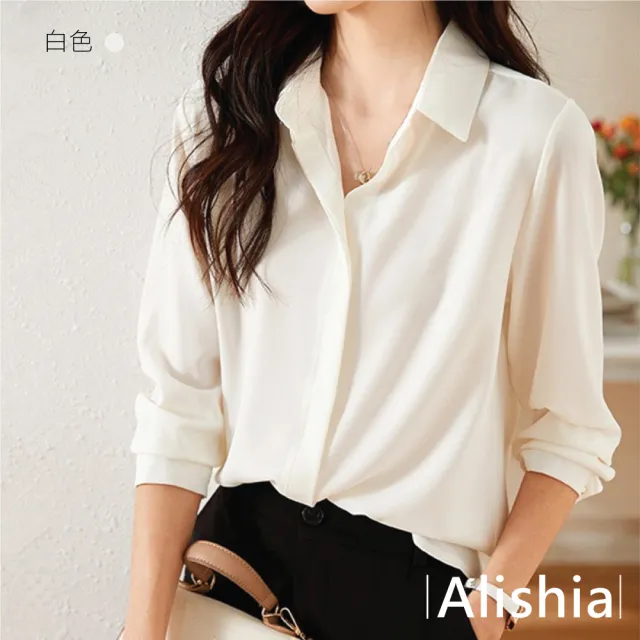 【Alishia】典雅純色柔美氣質寬鬆型雪紡衫 M-4XL(藍 / 白)