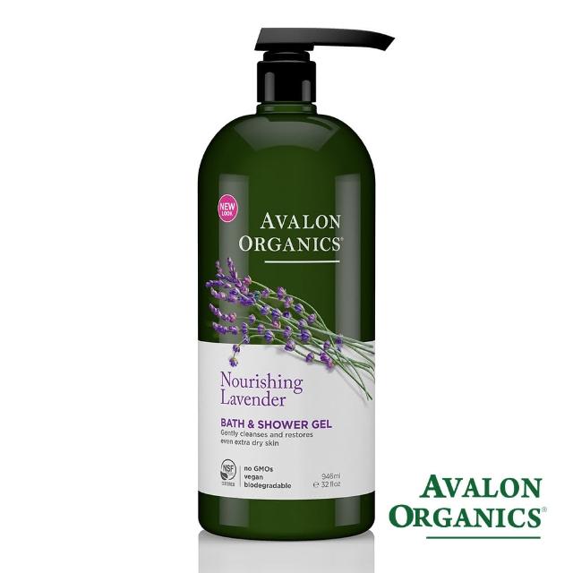 【AVALON ORGANICS】薰衣草精油滋潤沐浴露(946ml/32oz)