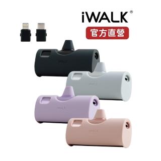 【iWALK】TWINS 雙頭直插式行動電源 Wh標示(Lightning、Type-C 兩種接頭切換 20W PD快充 附專屬保護套)