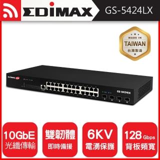 【EDIMAX 訊舟】28埠Gigabit智慧型網路管理交換器(含4埠10 Gigabit SFP+傳輸埠/臺灣製)