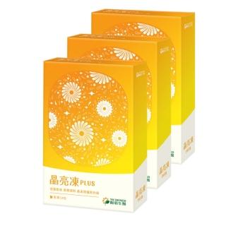 【YM BIOMED 陽明生醫】晶亮凍Plus x3盒(14包/盒 葉黃素 玉米黃素 藻油DHA 維生素A 紅藻蝦紅素 益生菌)