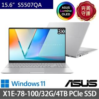 【ASUS 華碩】特仕版 15.6吋Copilot+PC AI筆電(Vivobook S5507QA/Snapdragon X Elite/32G/4TB/W11/3K OLED)