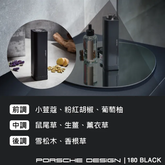 【Porsche Design 保時捷】暮色黑夜男性淡香水-50ml(專櫃公司貨)