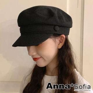 【AnnaSofia】報童帽貝蕾帽-雙側圓鈕粗織棉麻感質 現貨(酷黑系)