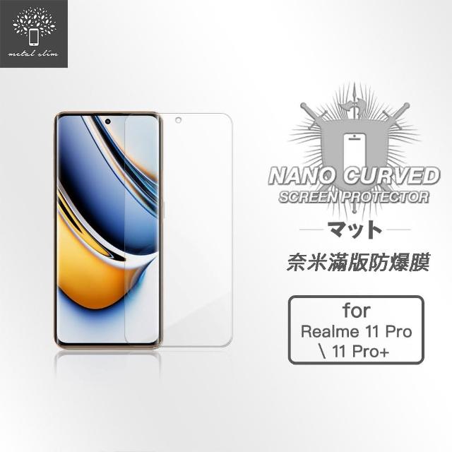 【Metal-Slim】Realme 11 Pro / 11 Pro+ 滿版防爆螢幕保護貼