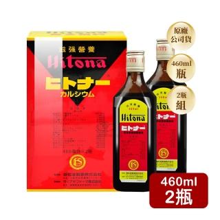 【喜多納】喜多納營養液460mlX2瓶(新包裝)