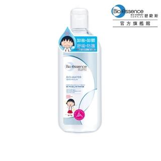 【Bio-essence 碧歐斯】卸妝水 BIO水感舒緩B5無油卸妝水400ml(小丸子聯名)