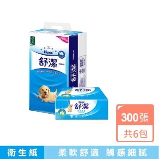 【Kleenex 舒潔】棉柔舒適平版衛生紙(300張*6包)