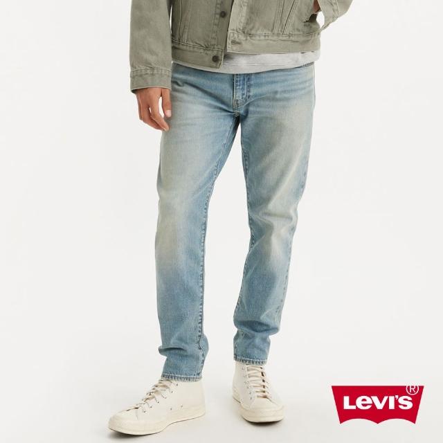 【LEVIS 官方旗艦】男款低腰合身錐形丹寧牛仔褲 / 赤耳 熱賣單品 28833-1308