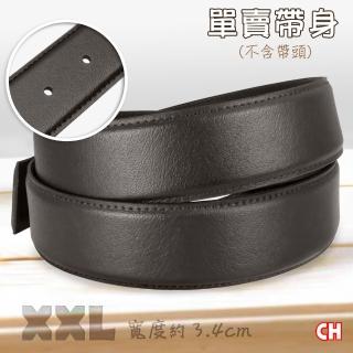 【CH-BELT 銓丞皮帶】XXL男加長有尾孔皮帶 無帶頭 單賣帶身寬3.4CM(咖XXL)