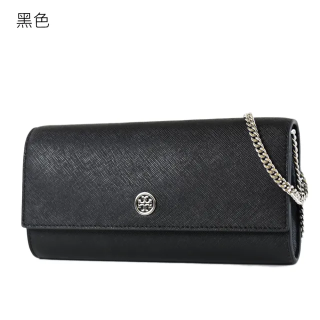 【TORY BURCH】EMERSON 防刮十字紋翻蓋磁釦斜背WOC包(新款任選)