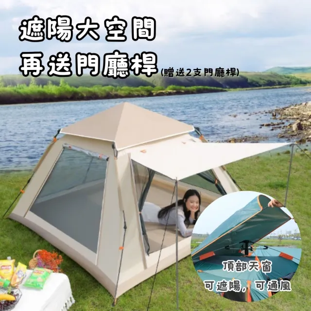 【Petvibe】全自動速開黑膠帳篷240cm(液壓帳篷/露營帳篷/野餐帳篷/秒開帳篷/快速帳篷/自動帳/登山帳篷)