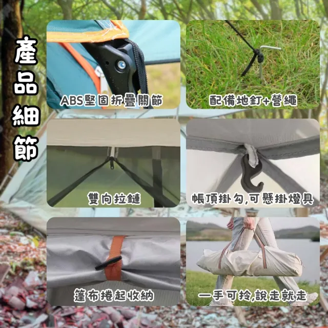【Petvibe】全自動速開黑膠帳篷240cm(液壓帳篷/露營帳篷/野餐帳篷/秒開帳篷/快速帳篷/自動帳/登山帳篷)