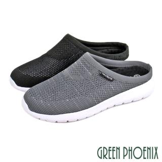 【GREEN PHOENIX 波兒德】男 網布洞洞拖鞋 休閒拖鞋 穆勒鞋 包頭拖鞋 懶人拖鞋 半拖鞋 張菲鞋(灰色、黑色)