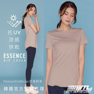【STL】韓國瑜伽 抗UV防曬 ESSENCE 女 運動機能 短袖 上衣 涼感 微腰身 半蓋臀(RomanticBeige浪漫奶茶)
